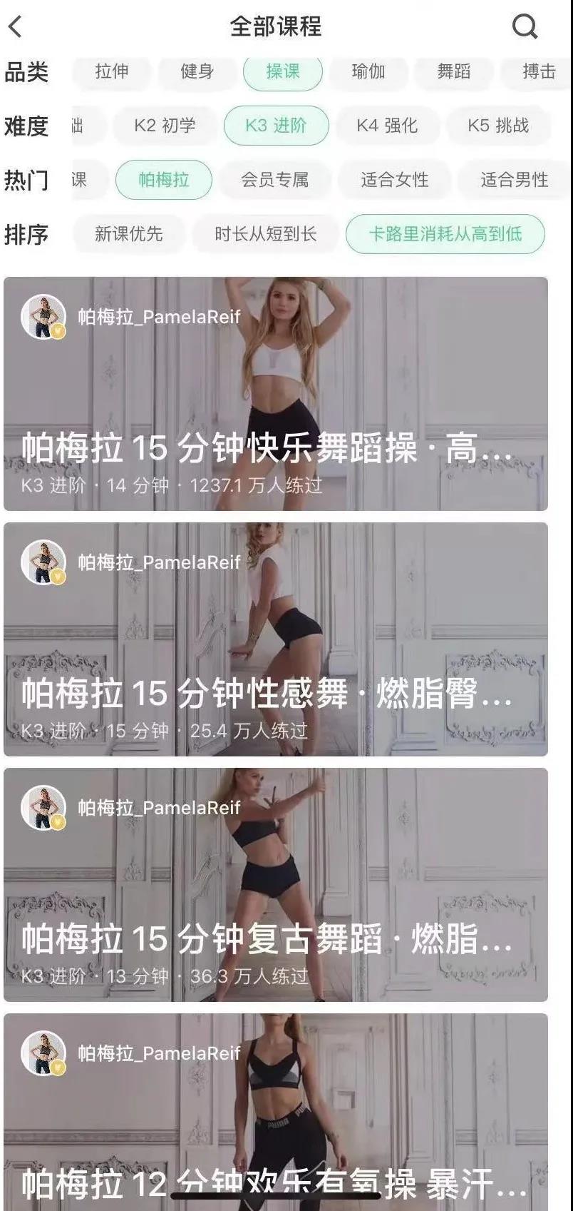 keep运动为什么都花钱,keep运动排行榜在哪里