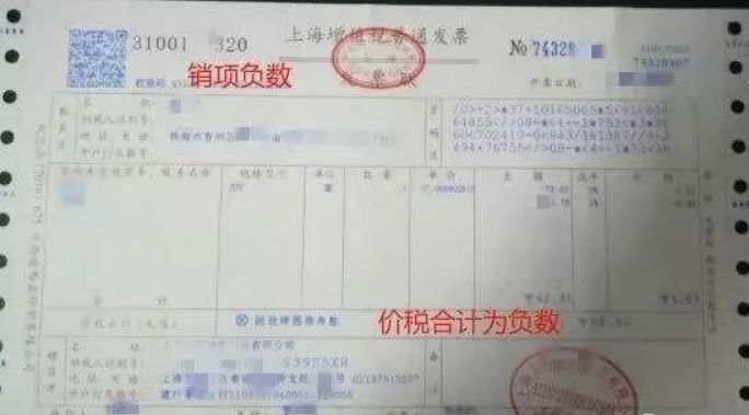 增值税专用发票销售方开错,增值税发票开了对方不打款怎么办