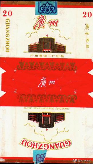 地区命名的烟,以香烟命名的是哪个城市