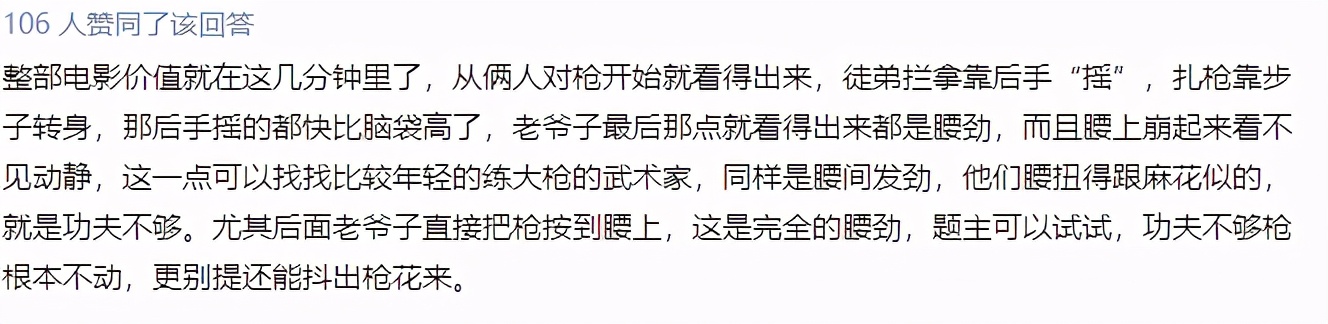 中国当代十大剑圣,中国当代剑圣