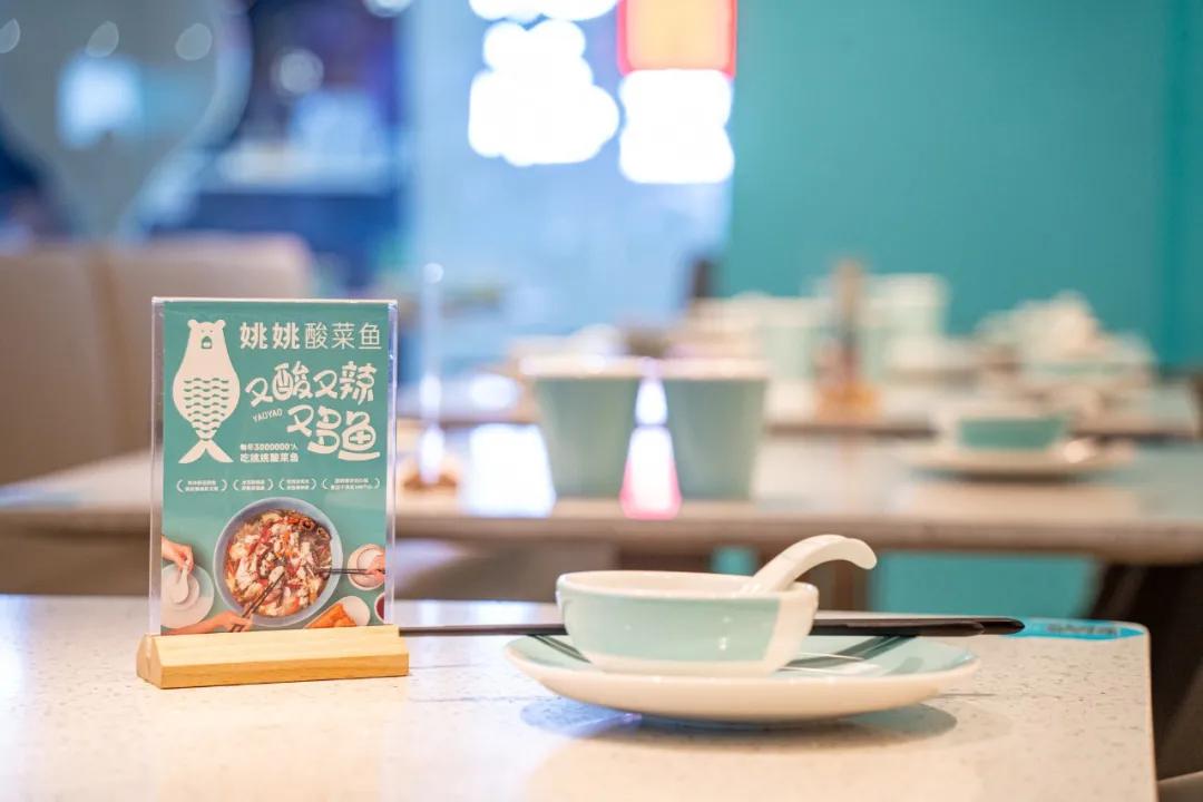 女生同行4.9折开吃！这家“网蓝”酸菜鱼店太“偏心”