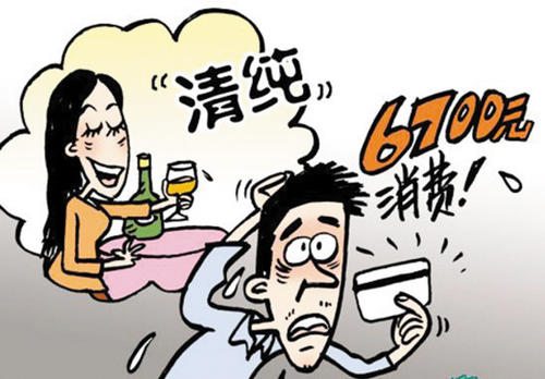 小伙相亲遇到酒托怎么办,相亲对象是酒托