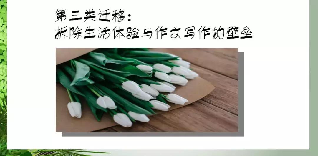 成年人或中学生,写作技能猛提升可以吗?拆除三壁垒、实现三迁移