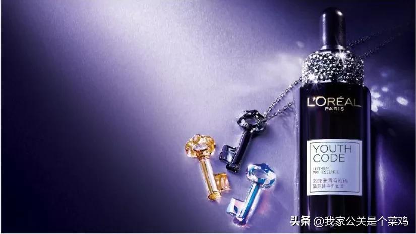 危机公关复盘:欧莱雅大战李佳琦薇娅,面膜低价惹争议