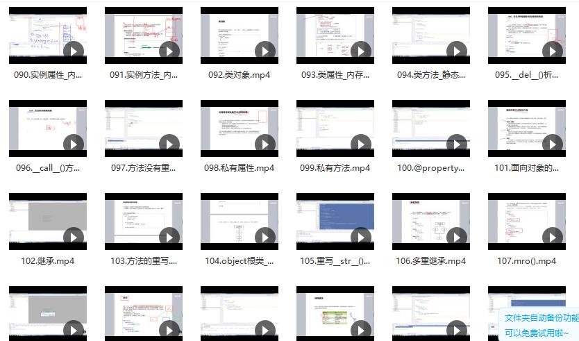 python有特色的东西,python都有哪些强大功能
