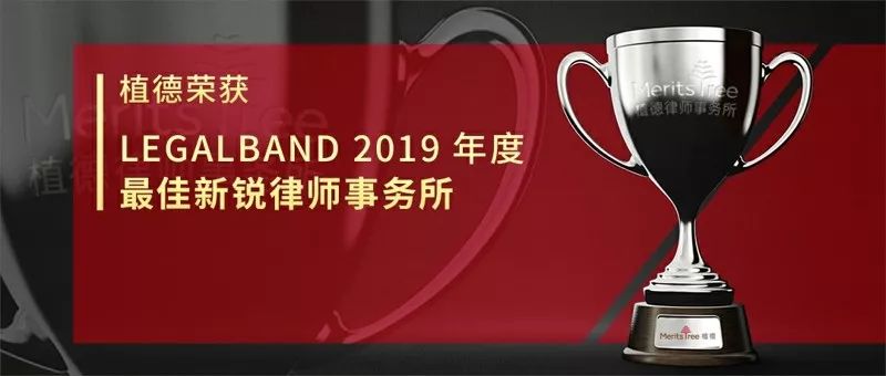 律所公众号,如何“优雅得体上档次”地晒荣誉、秀奖项?