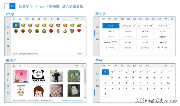 windows7自带的输入法使用技巧,windows11自带拼音输入法教程