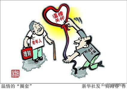 投资理财应注意哪些事项,投资理财的100个基本知识