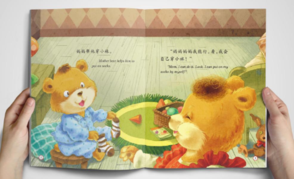 上学交不到朋友怎么办,孩子学校不会交朋友怎么办