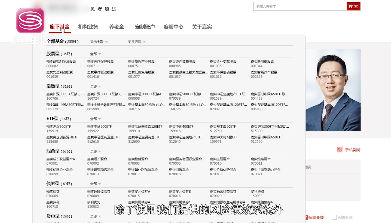 深圳市天软科技开发有限公司,深圳天软科技有限公司