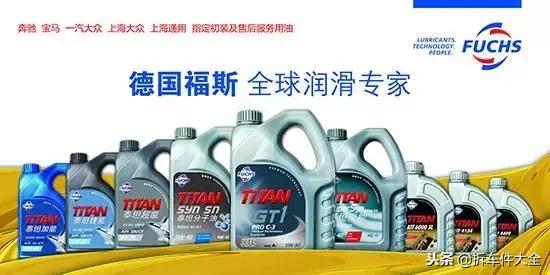 用哪种机油比较好,用什么品牌的机油好