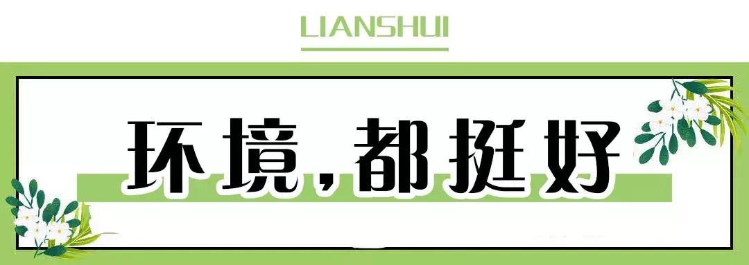 涟水岁月静好,涟水生活