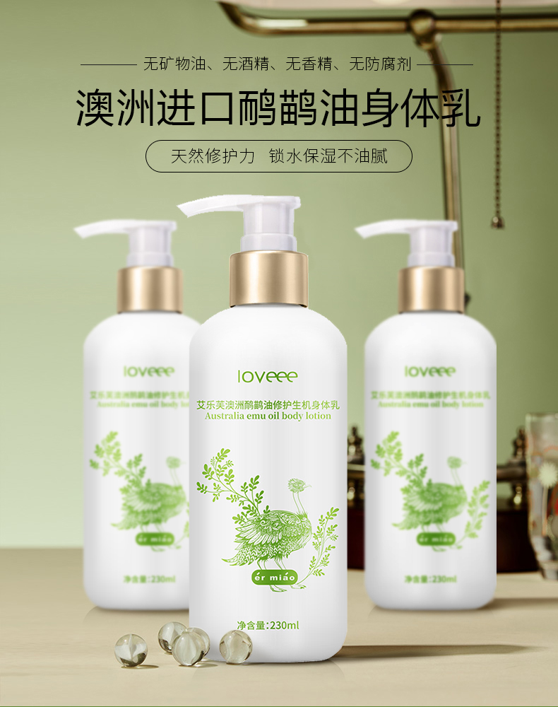 艾乐芙护肤品是什么,艾乐芙护肤品哪个好