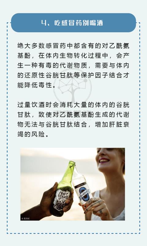 乱吃感冒药引起器官衰竭!医生:感冒药注意这8点,否则吃大亏!