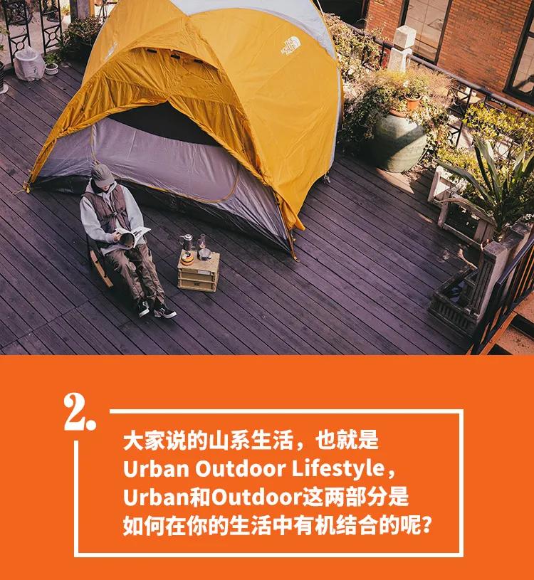 山系生活的几个层次,山系是什么风格