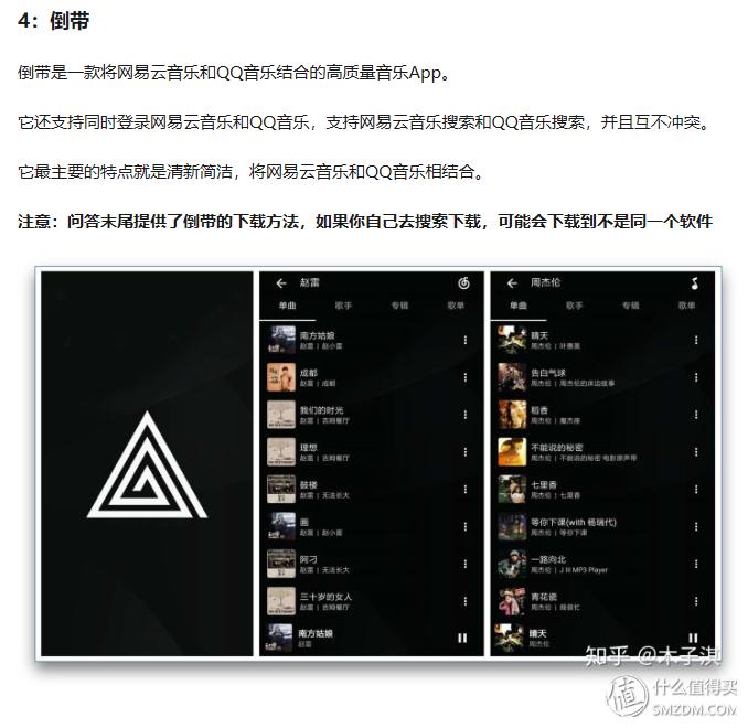 知乎十个干货多到爆炸的神仙话题,知乎10个干货多到爆炸的神仙话题