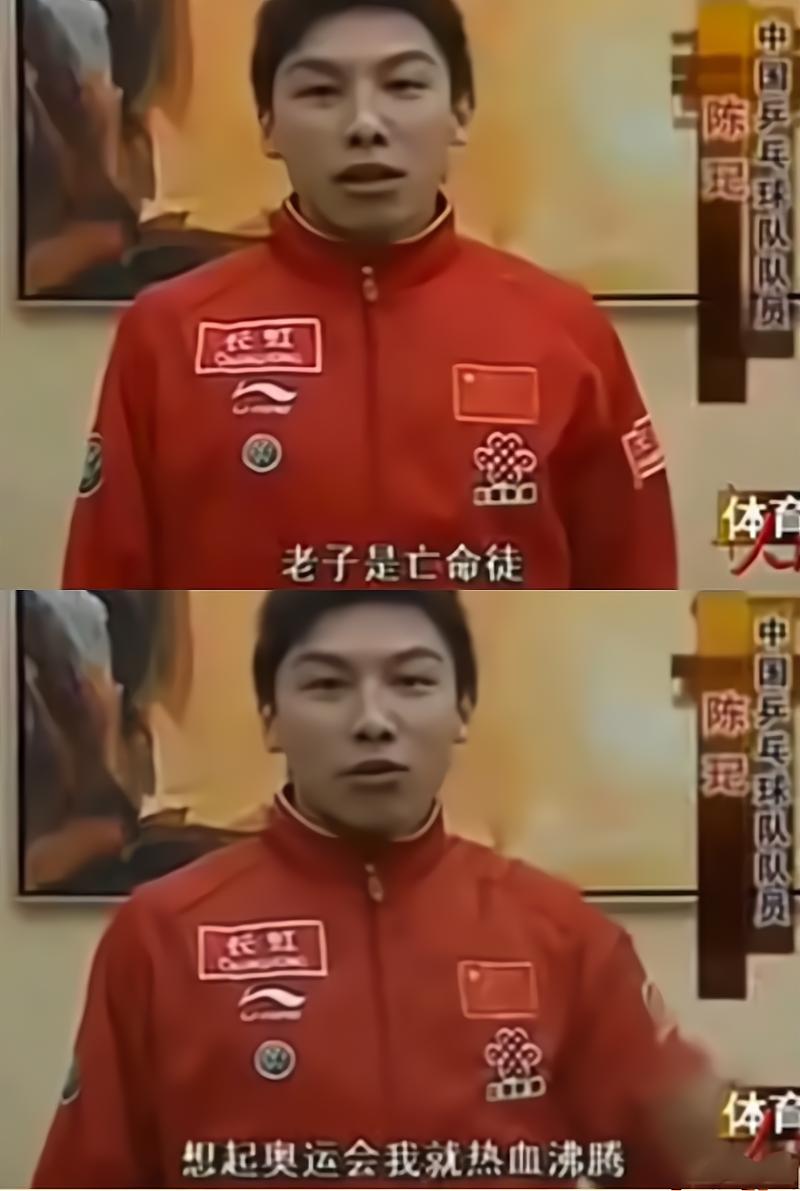 国乒十佳球许昕,国乒美男子许昕