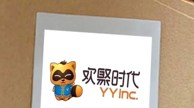 百度收购yy案例分析报告,百度36亿美元收购yy