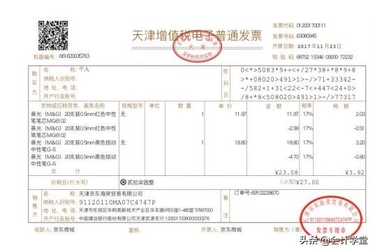 发票丢失的处理最新规定,发票丢失还可以补回丢失的发票吗