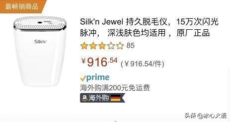 京东618线上购物活动,618血拼