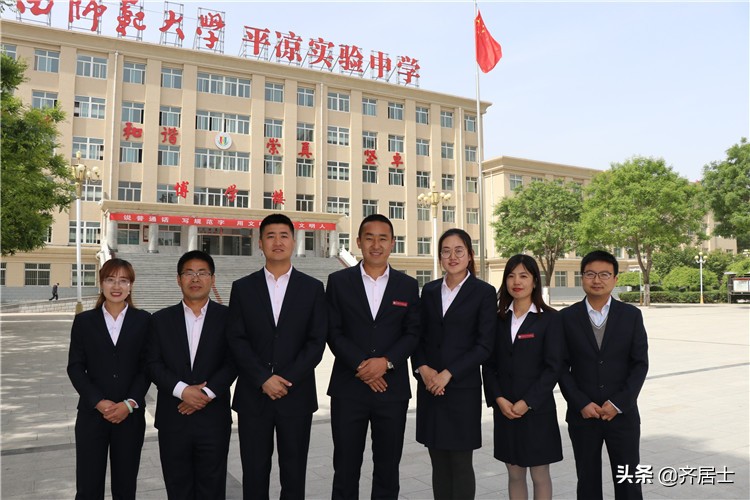 陕西师范大学平凉实验中学2020年招生方案