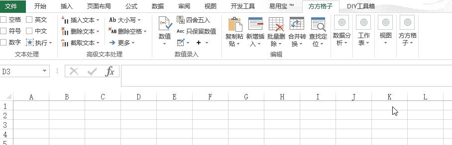 高手做的excel图表,Excel图表怎么制作