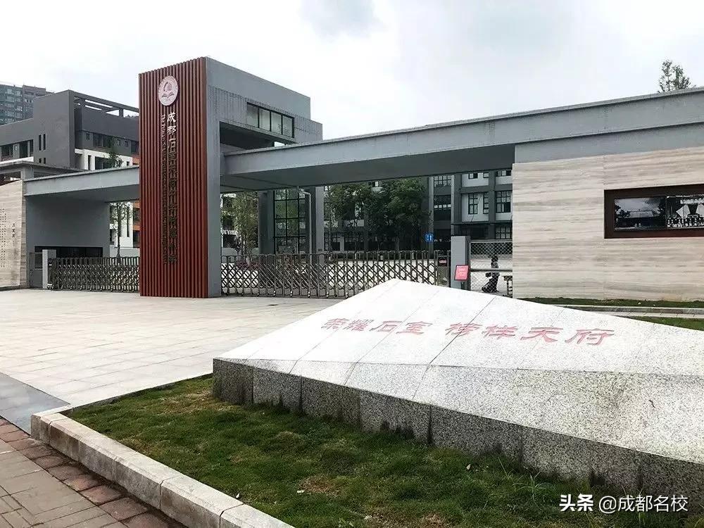 成都高新区学区房小户型二手房,成都高新区小学学区房一览表