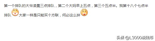 宣言封中封邮票行情 (宣言邮票封中封)