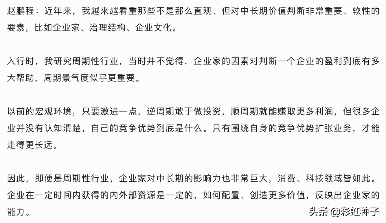 001726汇添富新兴消费基金净值,汇添富010557基金值得买吗