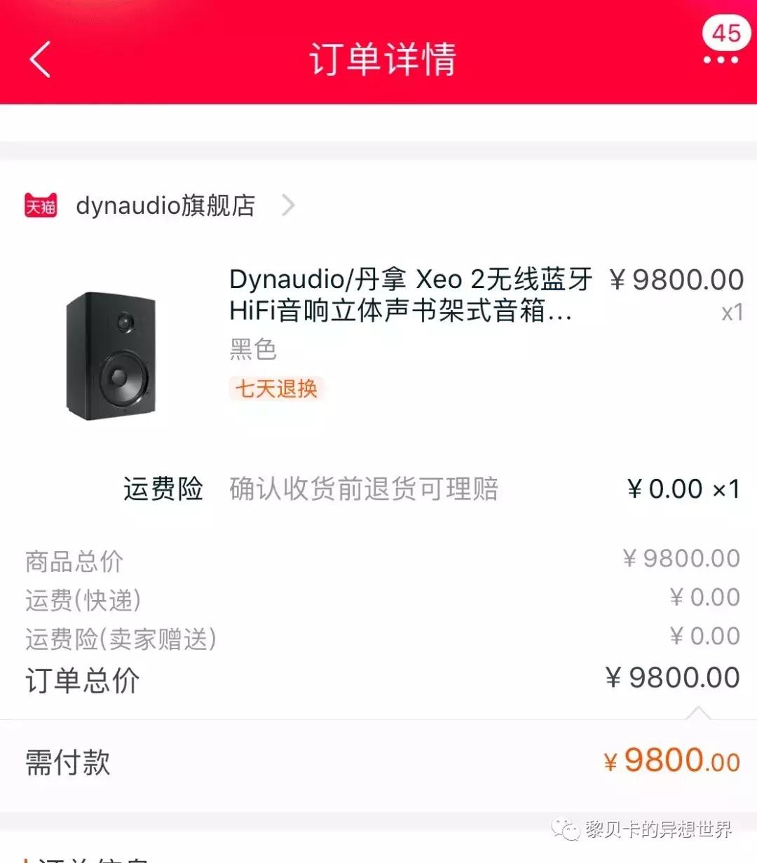去年双十一买的东西都用完了吗,双十一买的最后悔的东西