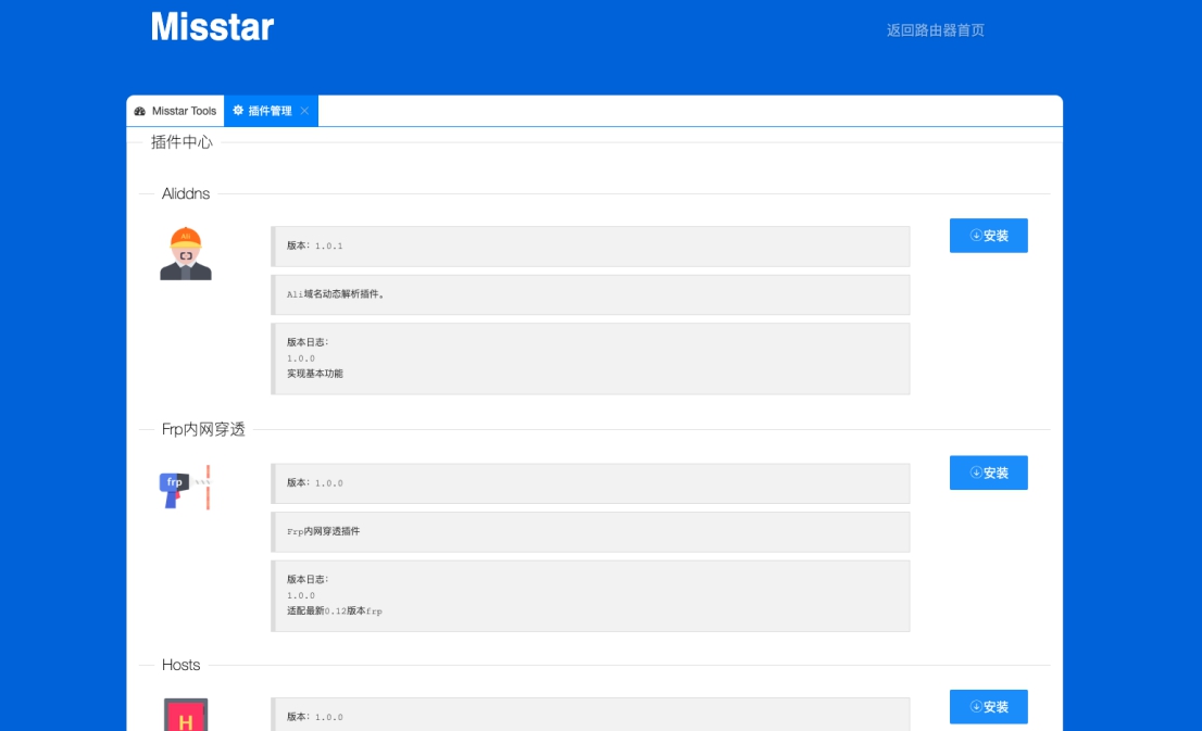 小米路由器r2d刷回原系统,小米路由器r2d最新固件