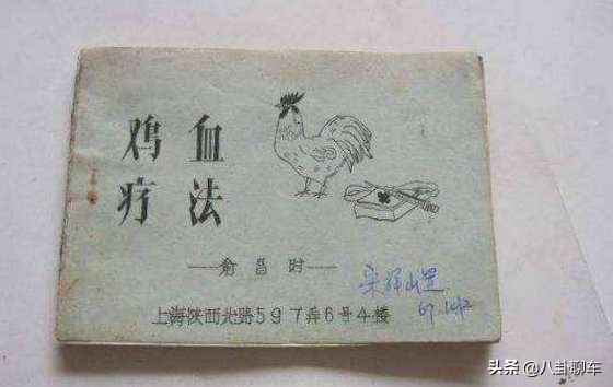 盘点那些年交过的智商税冬虫夏草,那些年我们乐此不疲交的智商税