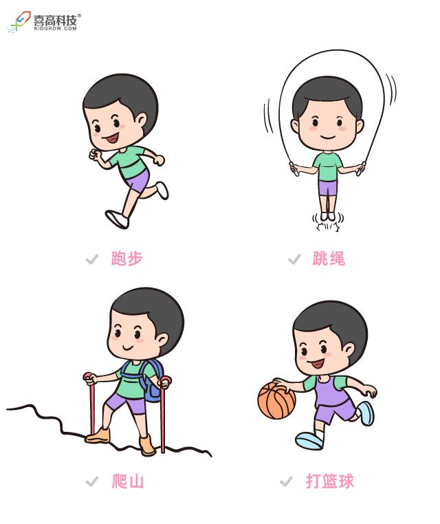 不爱生病的孩子,都在做这4件事,你家娃做到了吗?