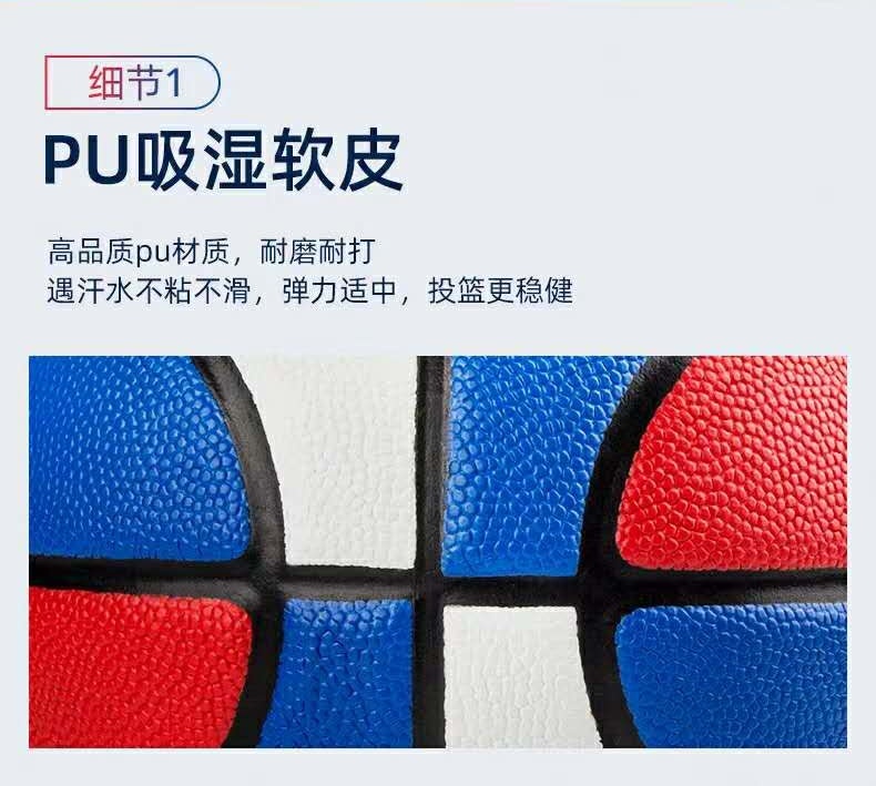 小状元幼儿园篮球,小状元专业儿童运动装备