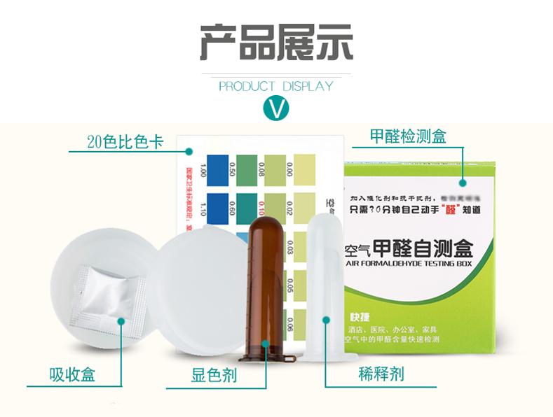 除甲醛方法真实测评,史上最靠谱除甲醛测评