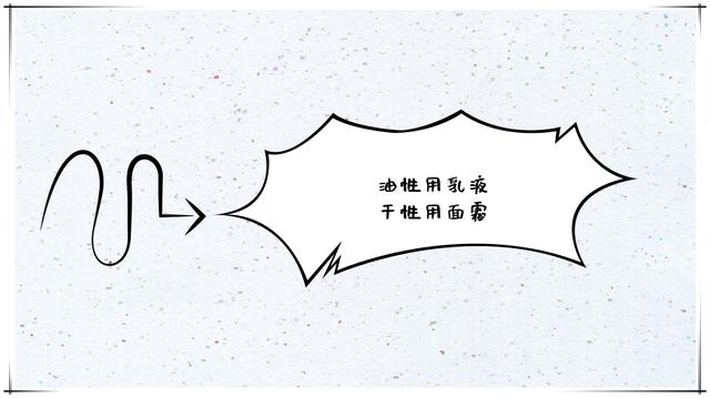 怎么样正确护肤步骤,怎么才是正确的护肤方式视频