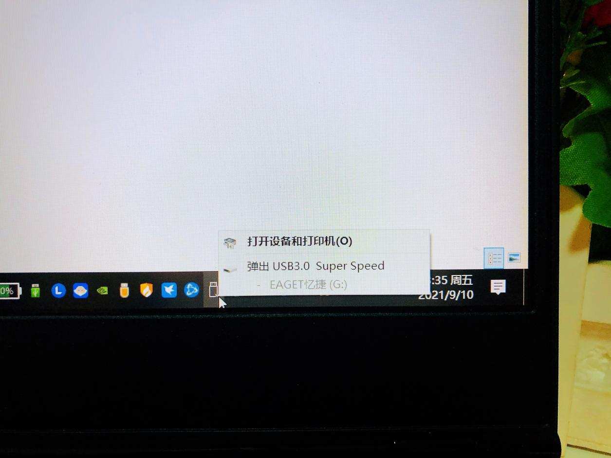 忆捷g66可以热插拔吗,忆捷g66