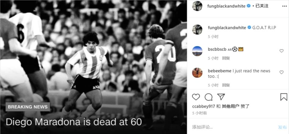 球王马拉多纳离世新闻,一代球王马拉多纳逝世