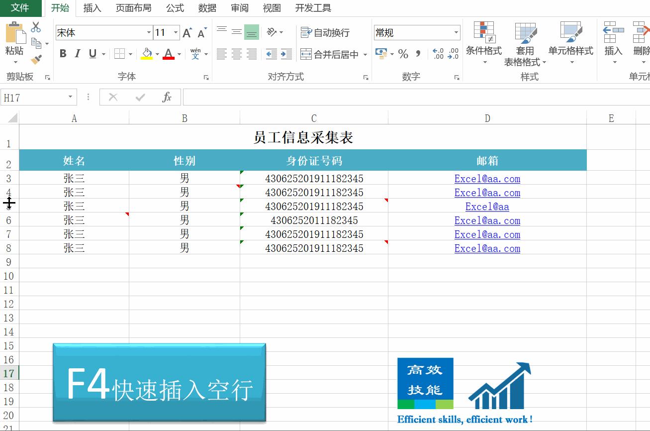 f1-f12快捷键用法大全,cadf1-f12快捷键怎么不能用了