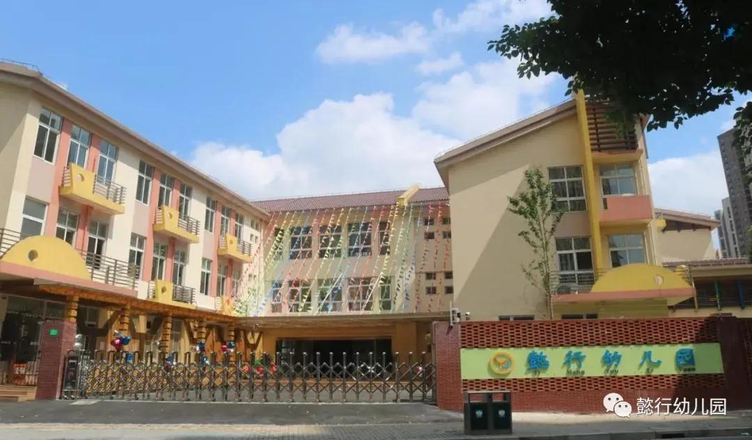 赚了！上海这12所幼儿园被名园托管了！资源共享，逆袭潜力股
