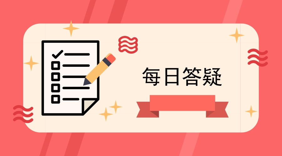 16%税率还可以改开13%税发票吗,4月1号税率下调后买车会便宜吗