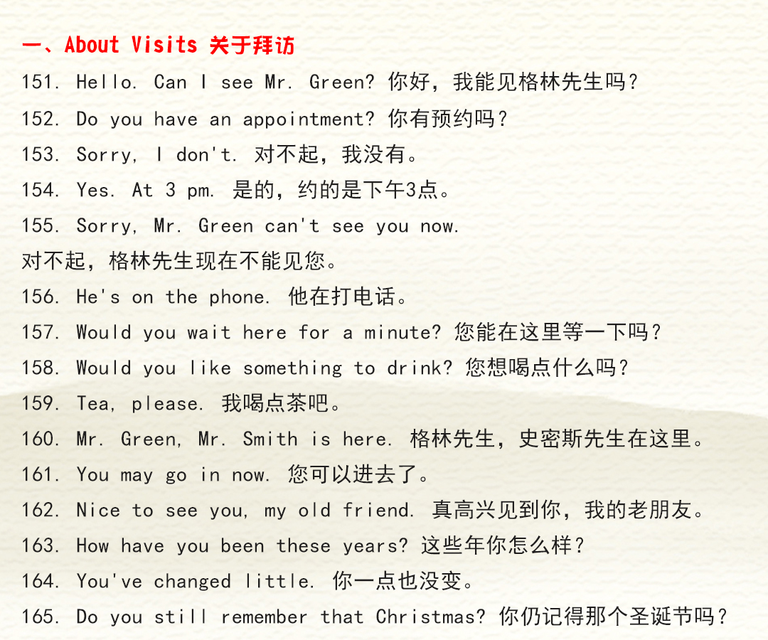 900句英语口语天天练,900条口语