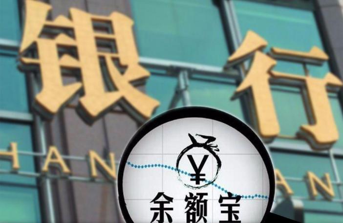 余额宝破万亿的后果,什么情况下余额宝能损失本金