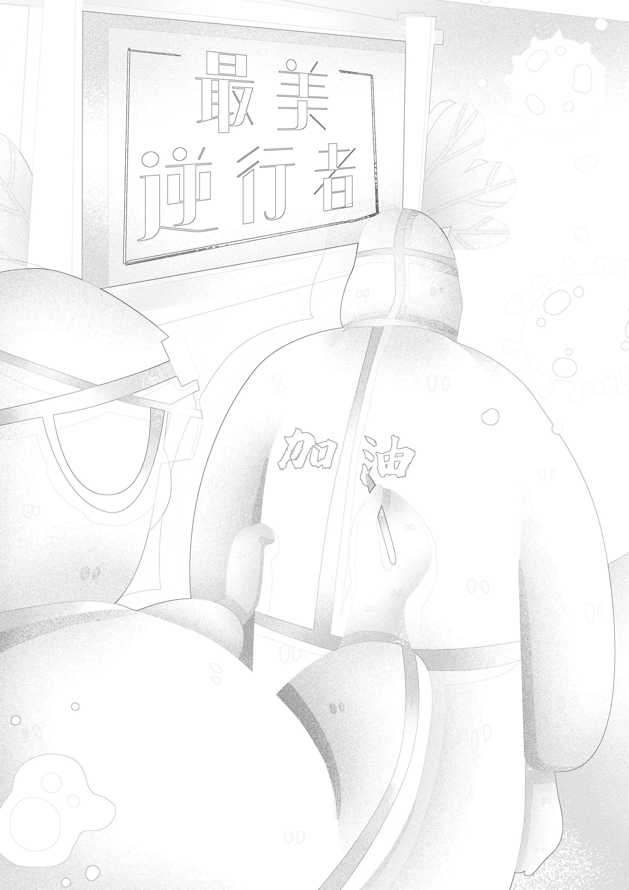 幼儿园小学手抄报,幼儿园手抄报三到六岁的