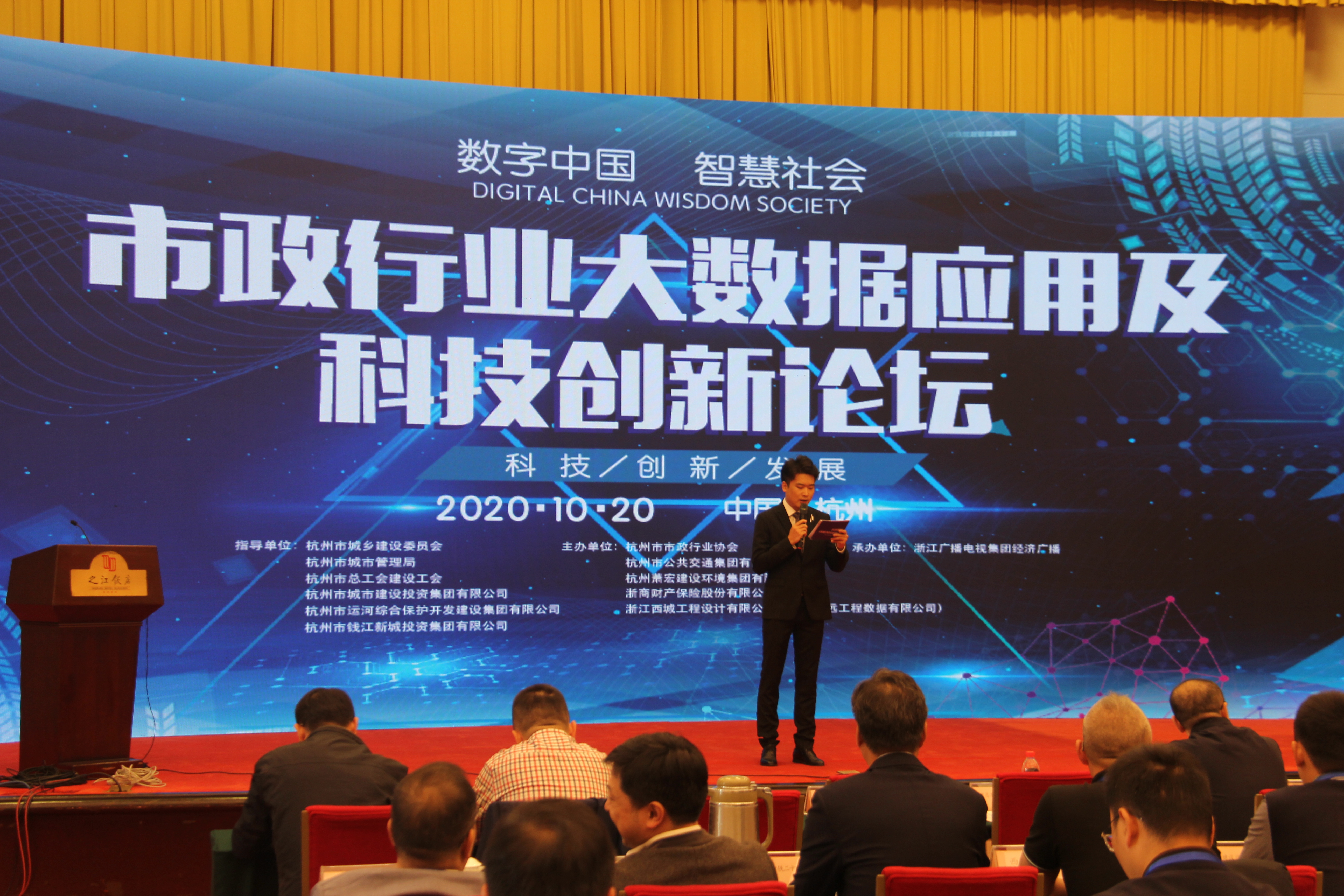 揭开杭州市政行业里的“数字奥秘”让“新兴科技”继续成为为市政行业保驾护航的终极“砝码”