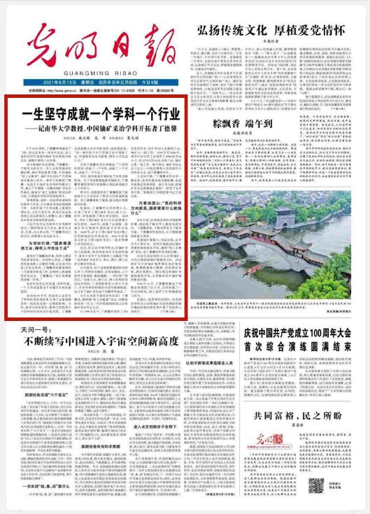 “两弹一星元勋”题字，坐拥全国之最！揭秘南华大学硬核实力！