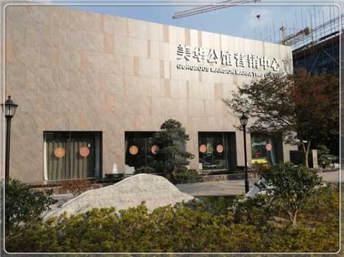 美华公馆如皋二期,如皋美华公馆103平