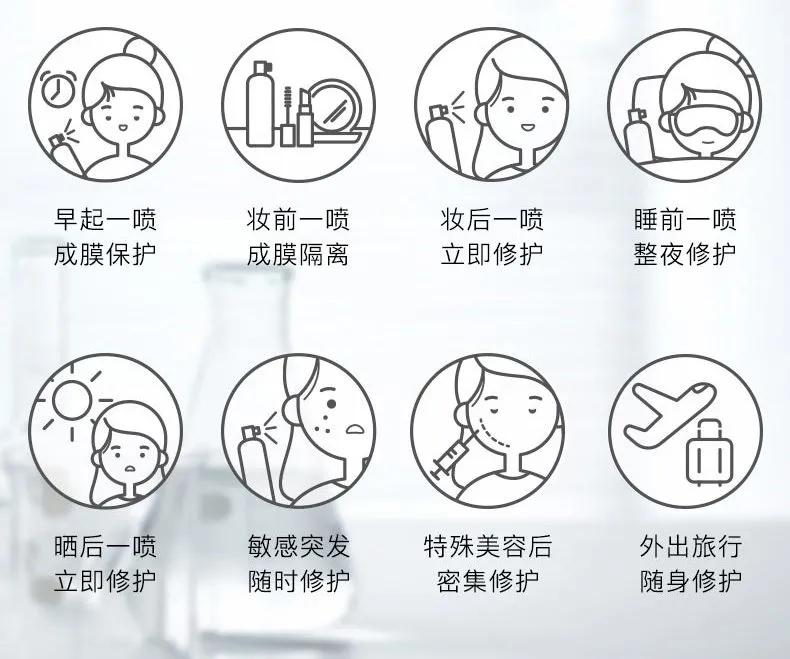 舒缓补水喷雾滋润肌肤细致,改善面部干燥补水喷雾