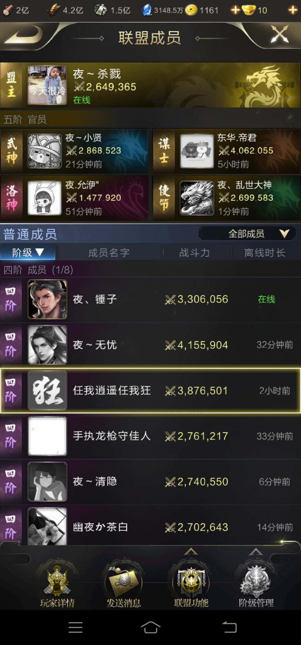 荣耀史册,情缠乱世-手Q307区深情王者君当仗剑杀四方专访