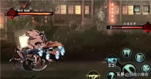 开发者比作“一键连招Roguelike的DNF”《影之刃》手游开启二测